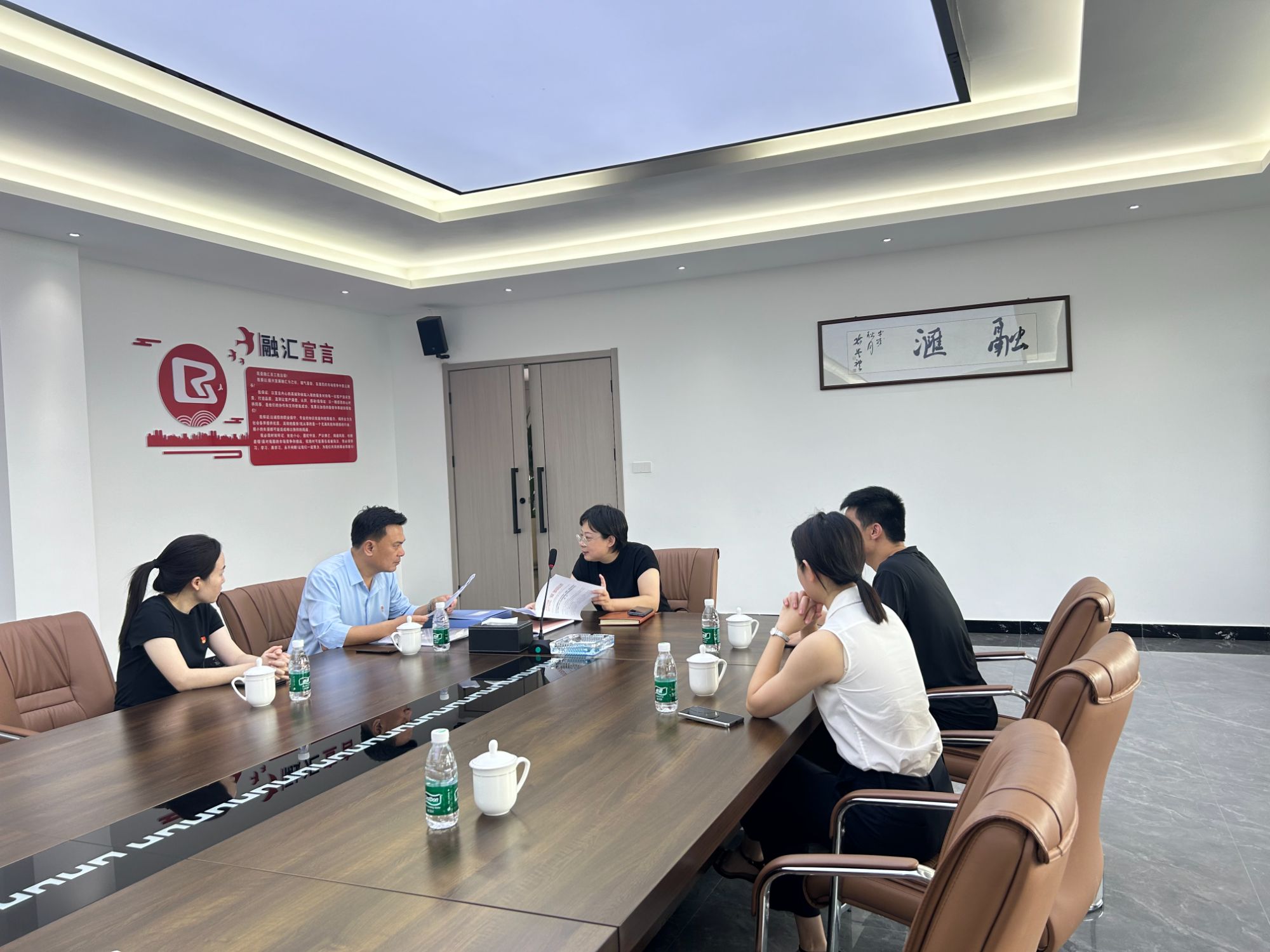 共筑黨建新篇章，融匯公司榮獲“五星級黨支部”榮耀時(shí)刻！